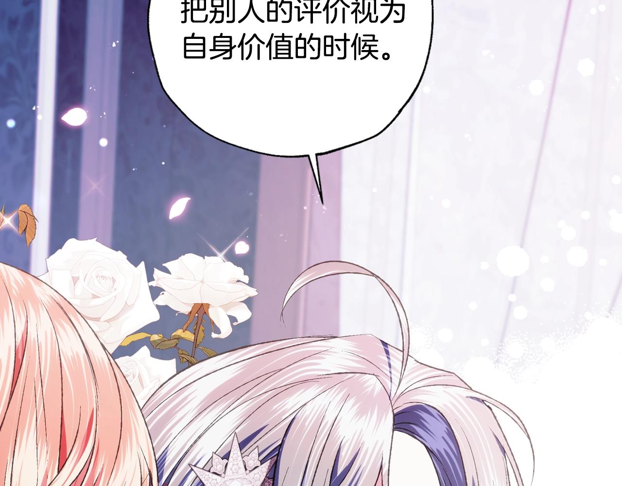 第57话 耀眼的你155