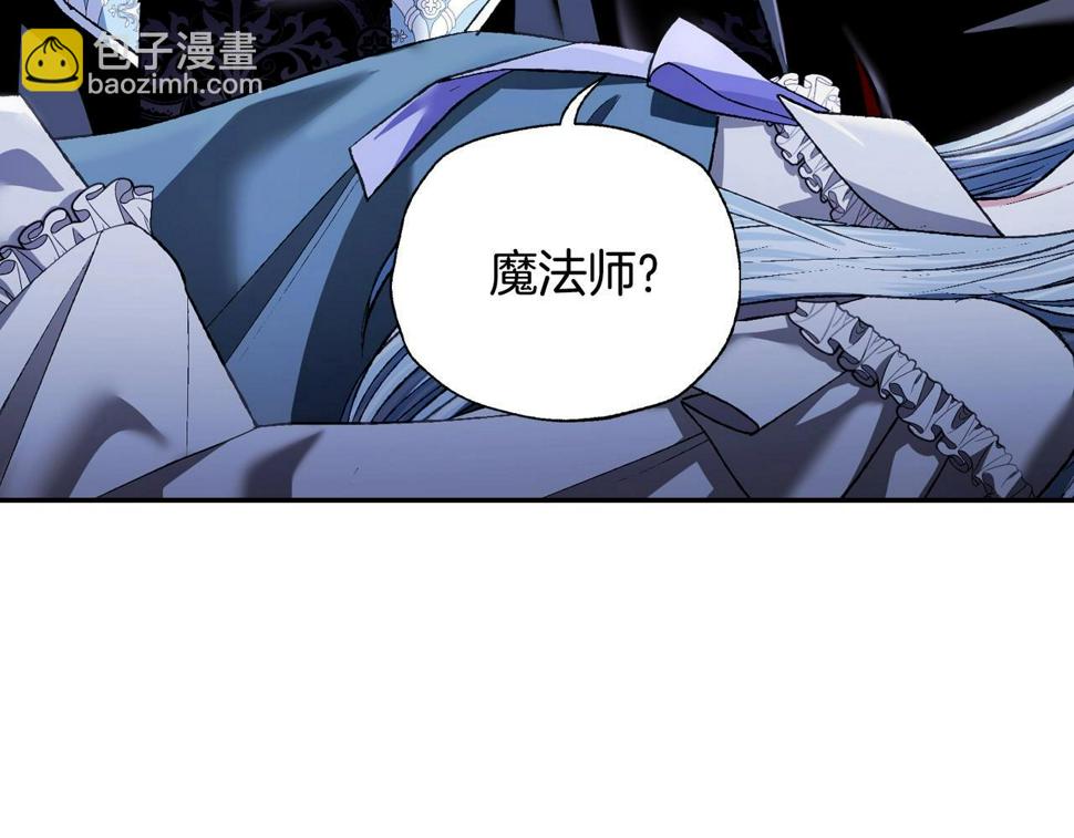 第98话 你愿意嫁给我吗？176