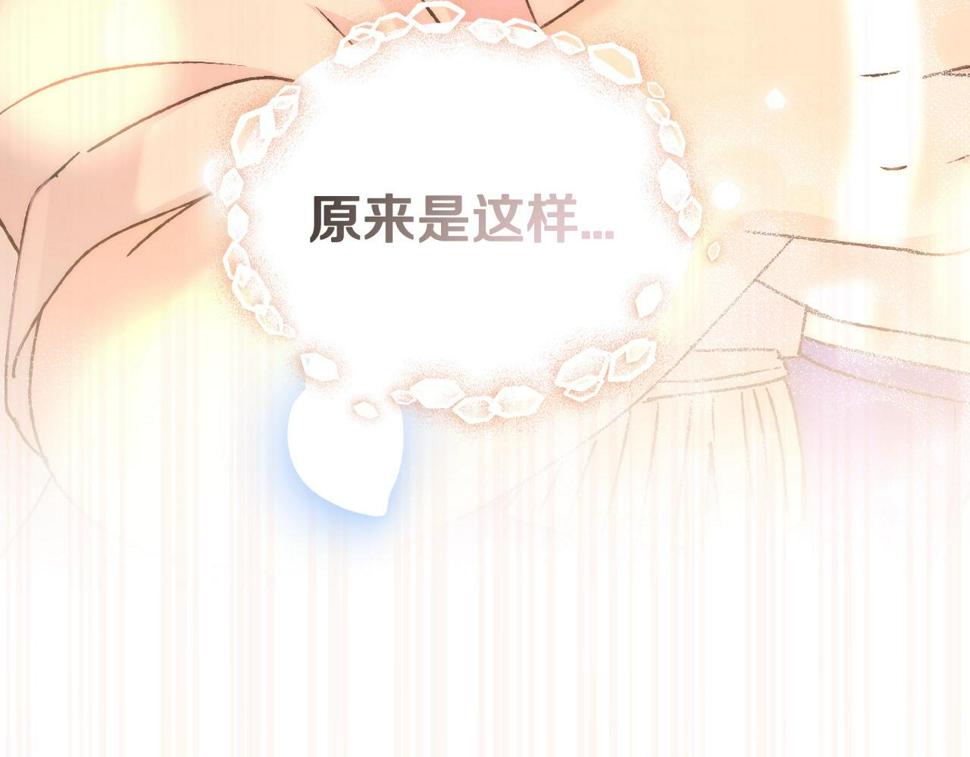 第100话 你想保护的人，却…228