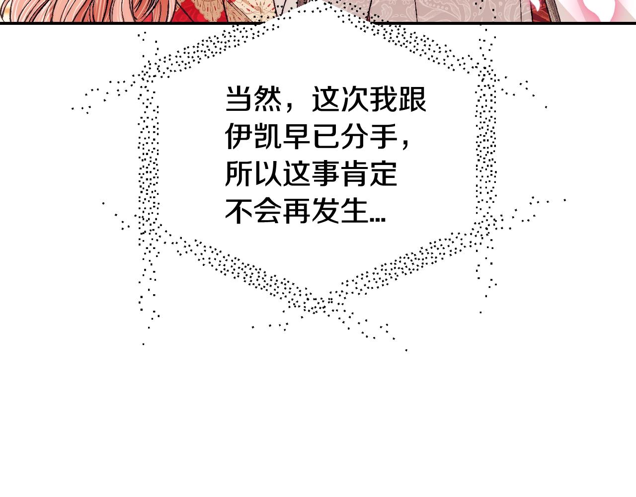第70话 历史重演151
