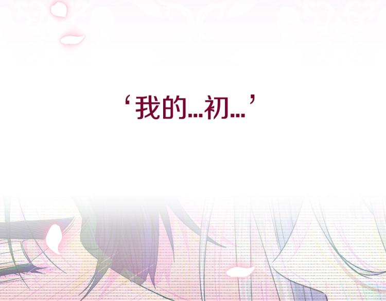 第33话 我是麦克斯224