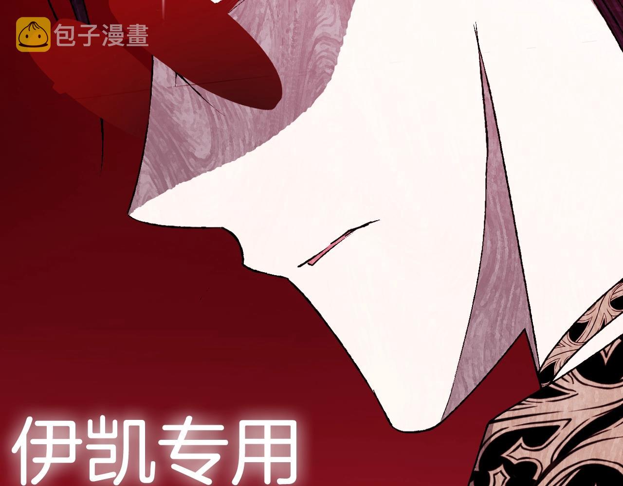 第72话 救救我！253