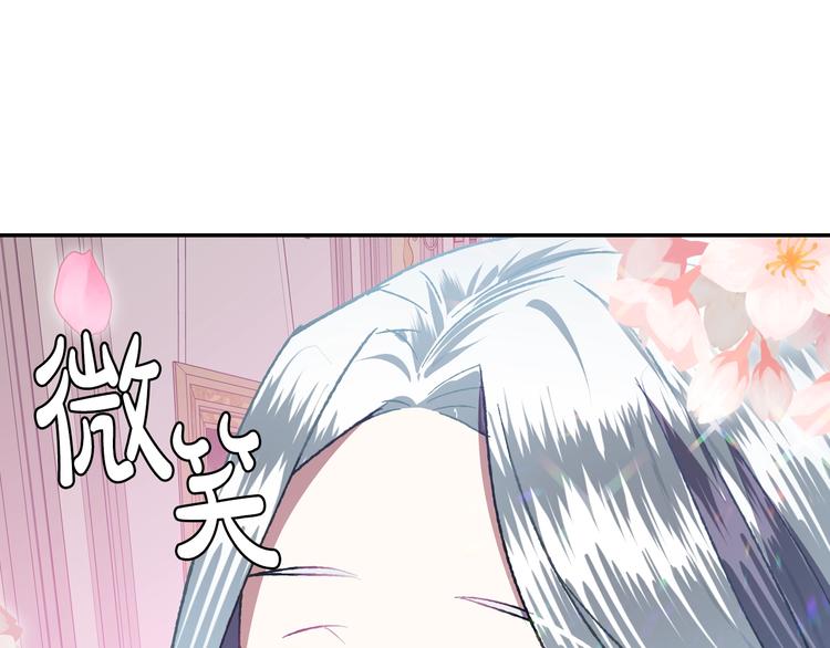 第2话 被爸爸误会了121