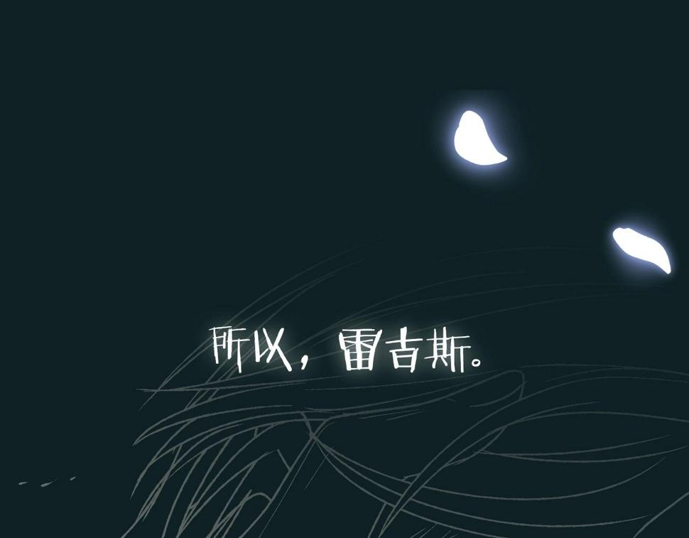 第100话 你想保护的人，却…260