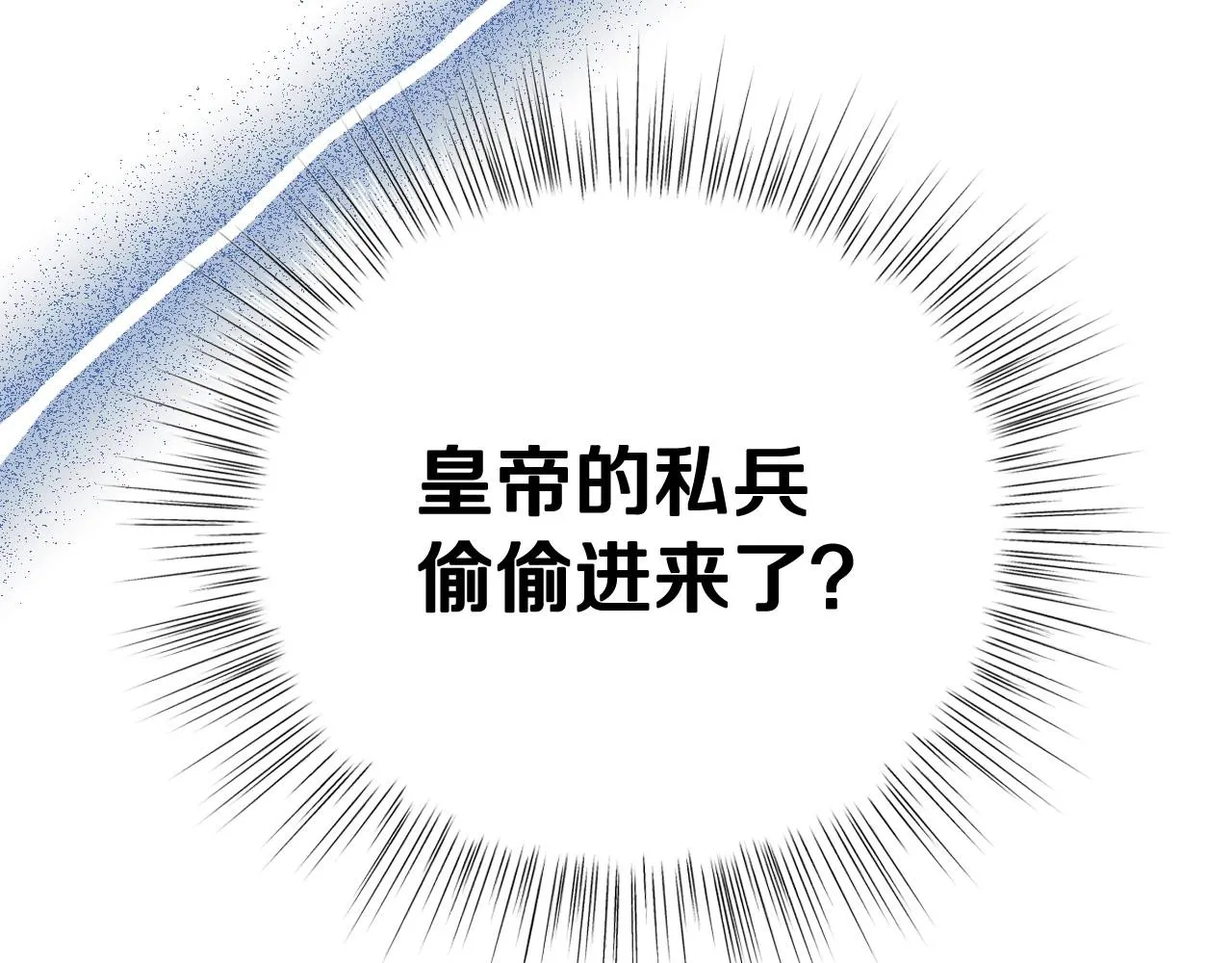 第108话 学会魔法的贝莉安46