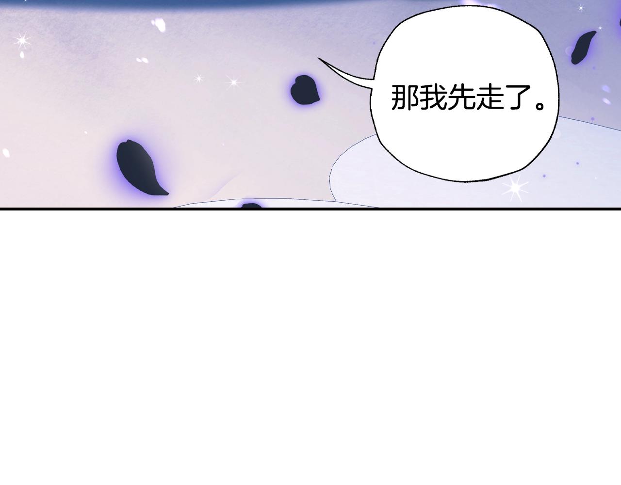 第74话 真实身份43