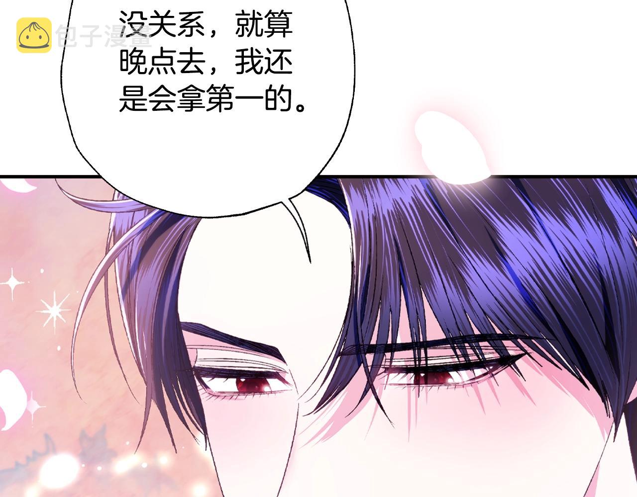 第86话 我的心意36