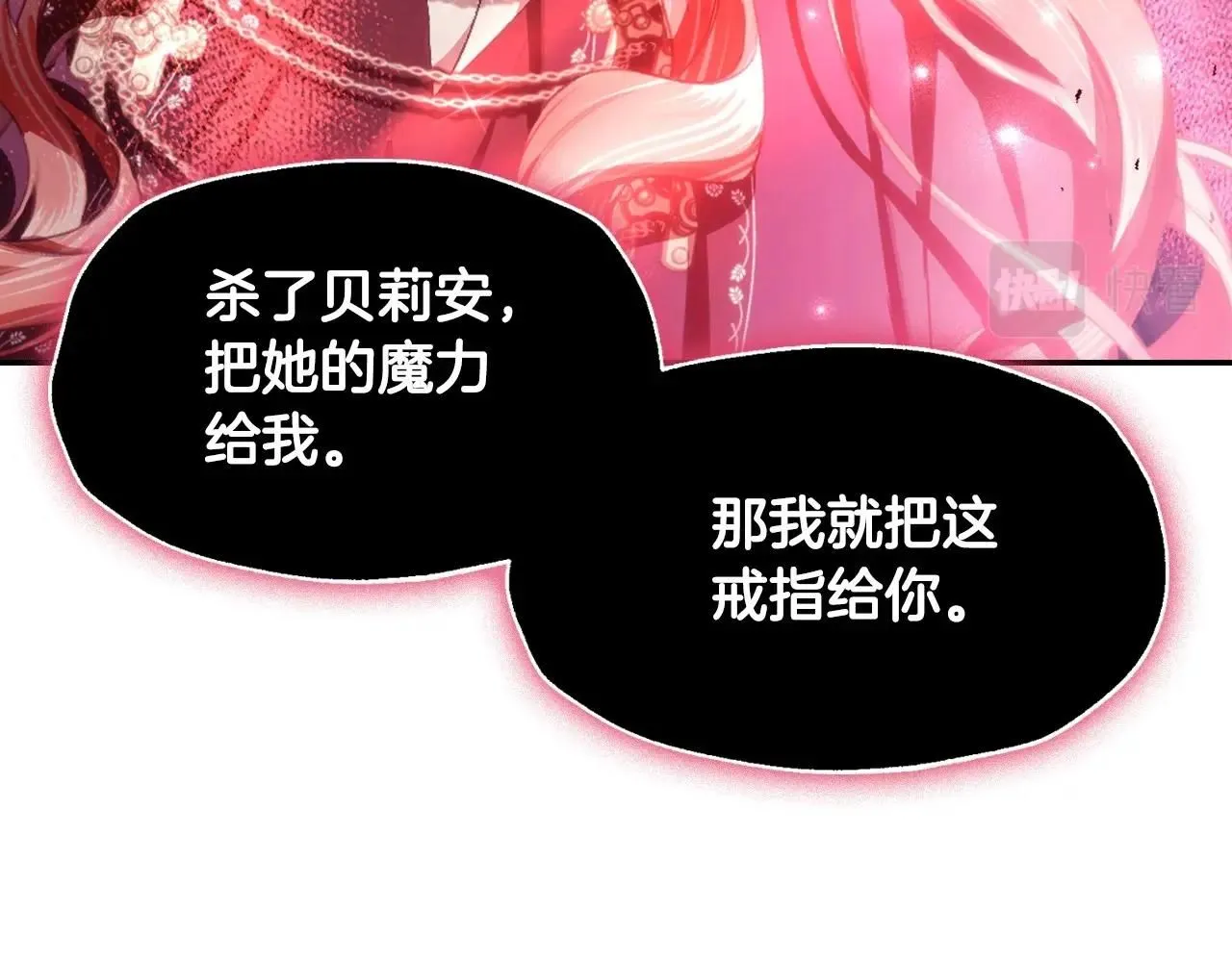 第115话 但愿不出任何意外137