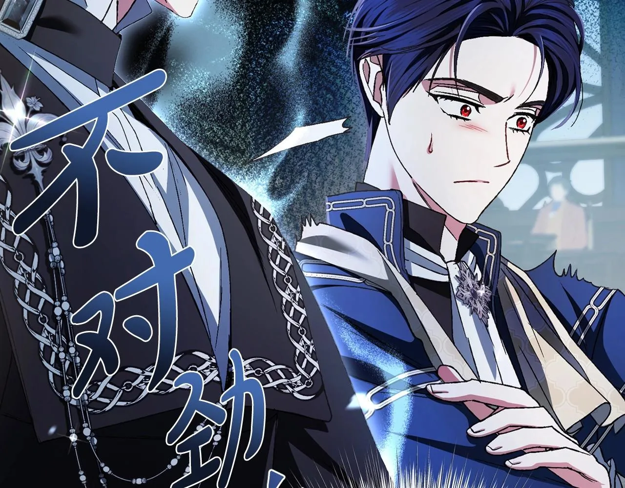 第104话 从来没有承认过你们二人的关系169