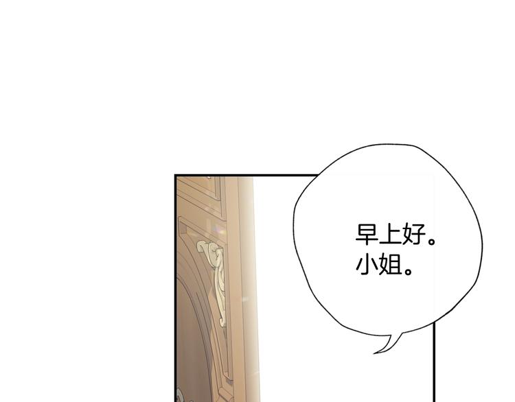 第3话 理想的结婚对象13