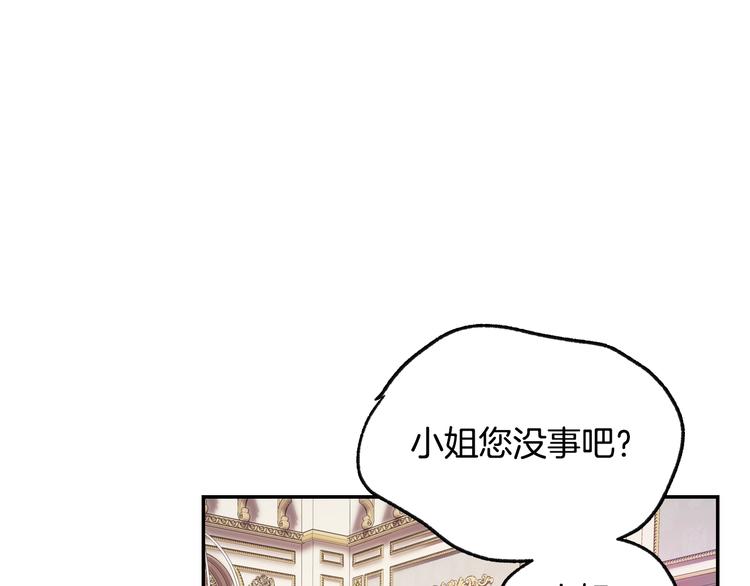 第5话 和爸爸独处46