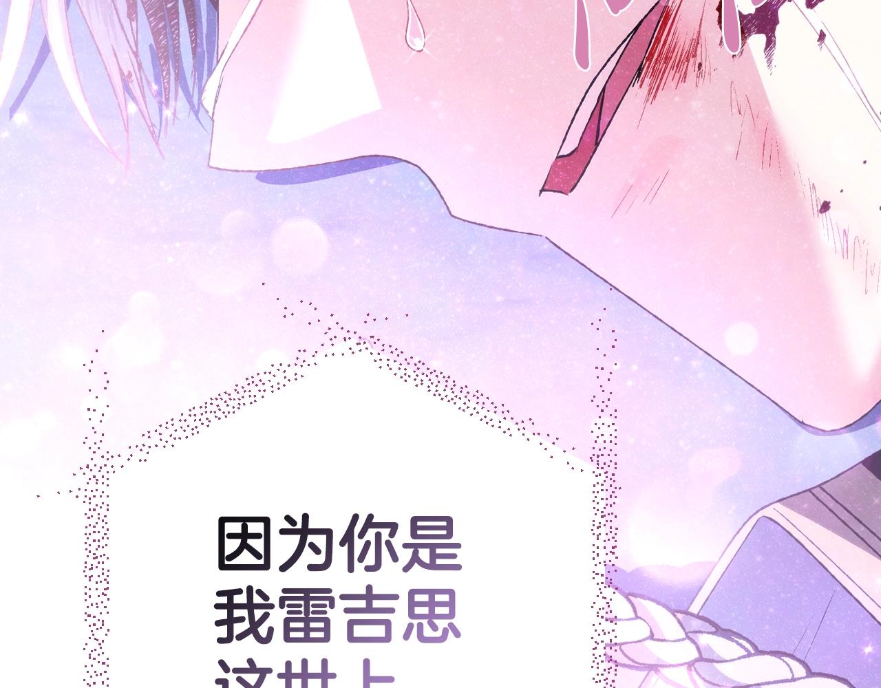 第102话 全部！毁灭吧！347