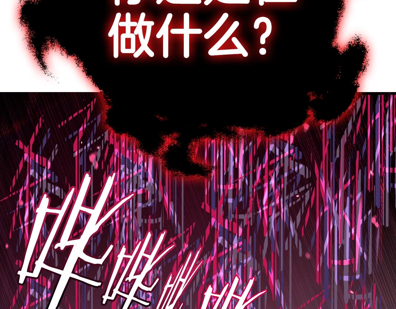 第76话 真相80