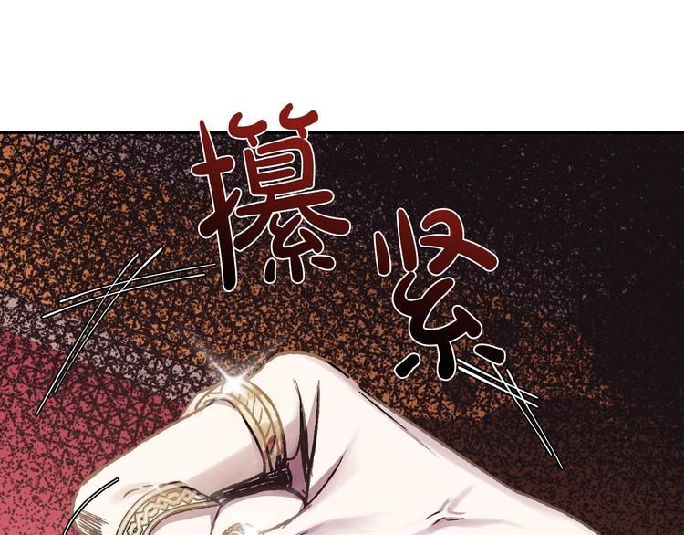 第14话 一起吃饭113