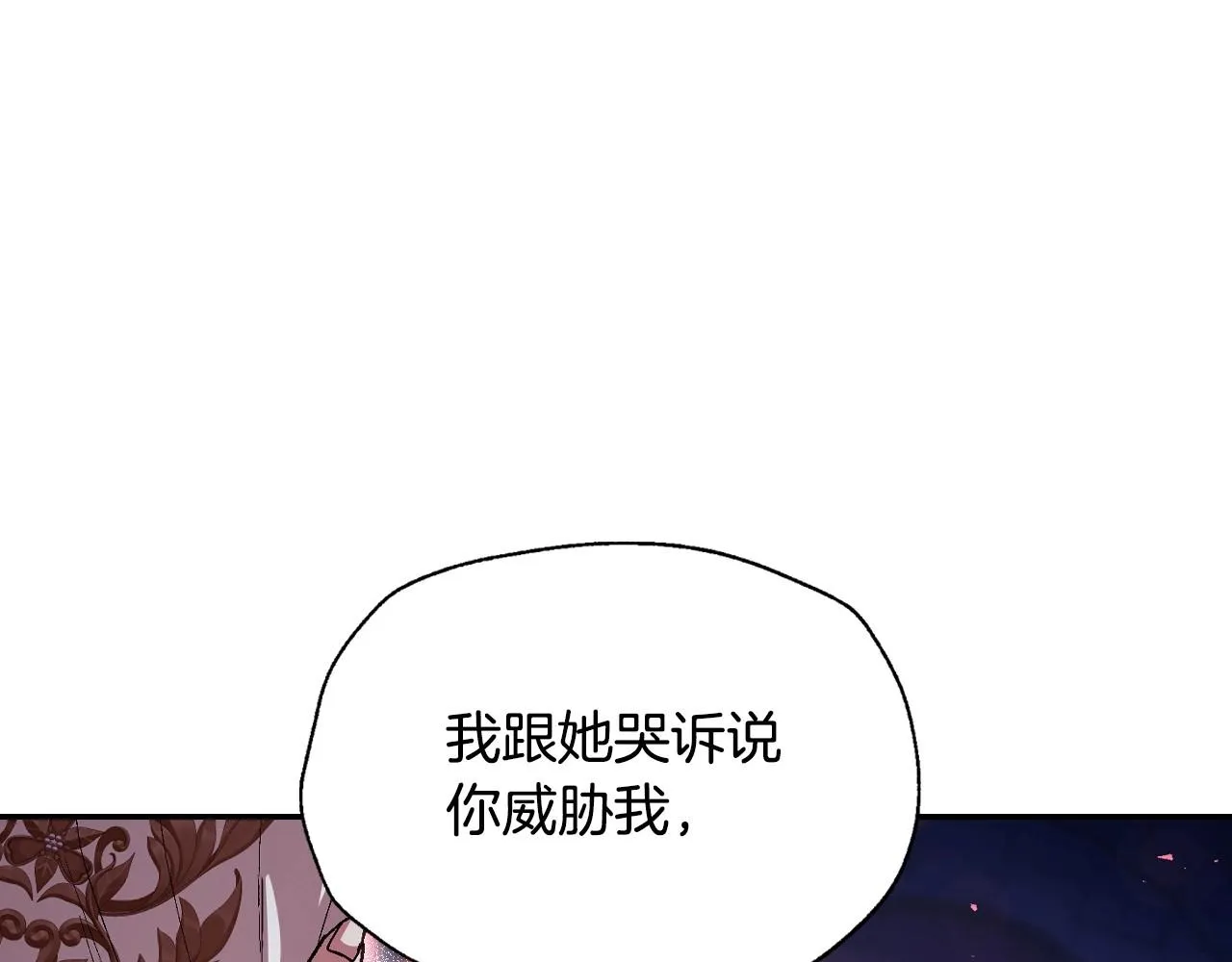 第114话 可爱的不孝子23