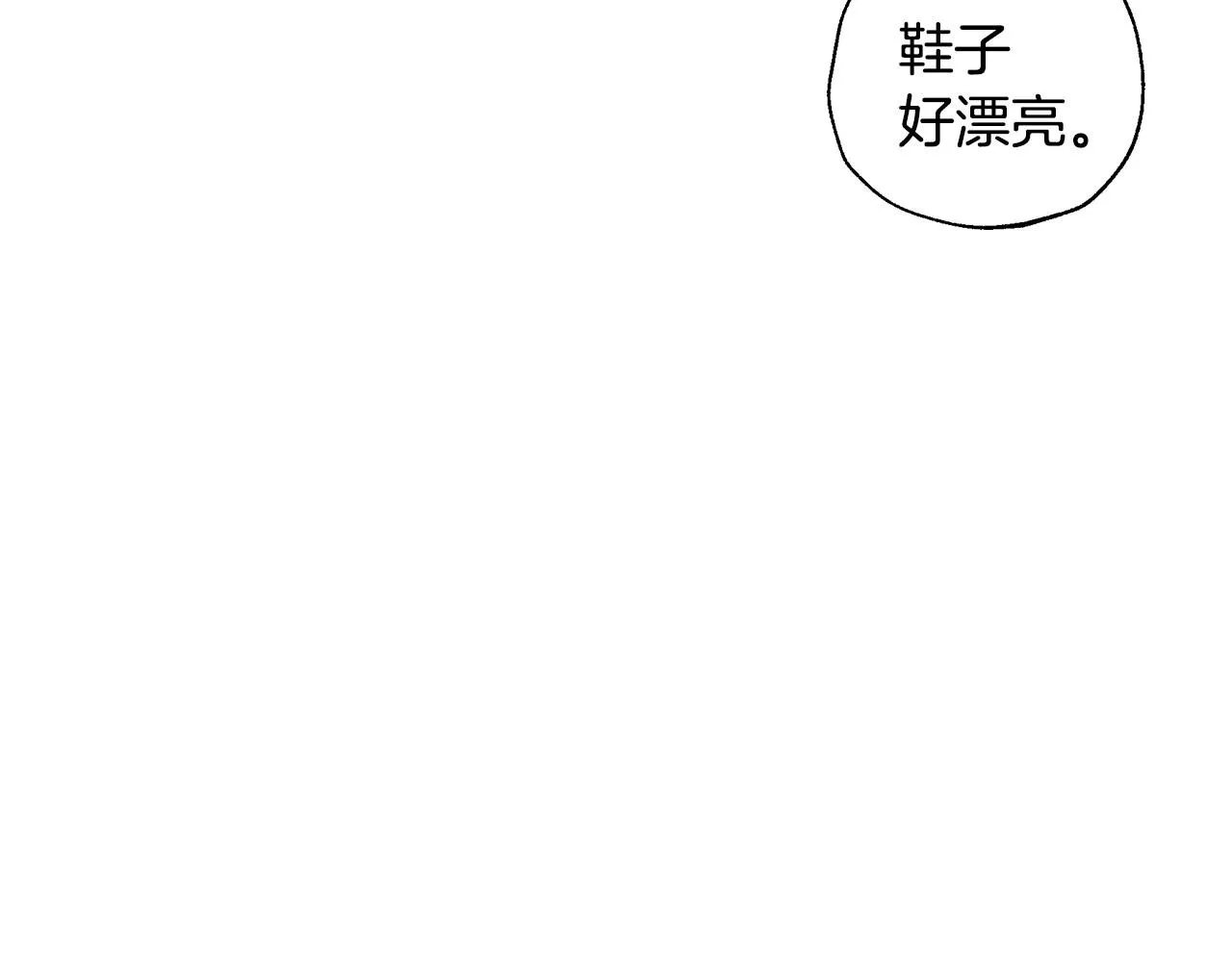 第106话 二人的秘密237