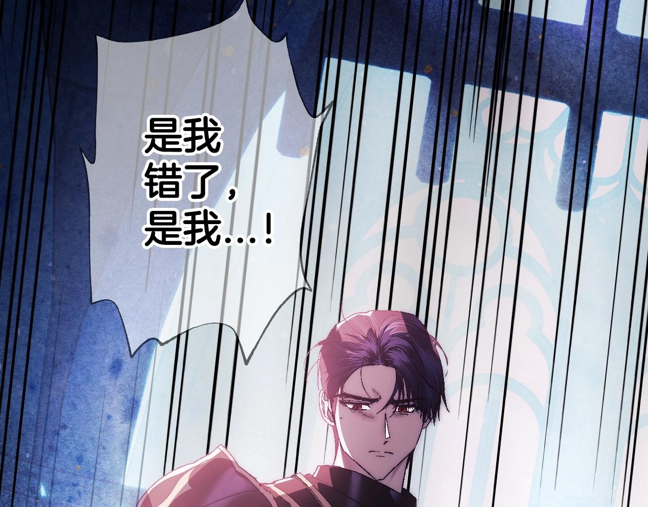 完结篇第53话 永远守护你245