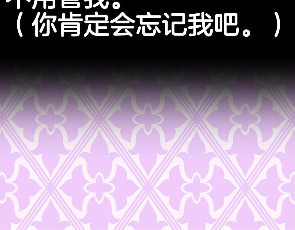 第96话 宴会舞伴抉择中258