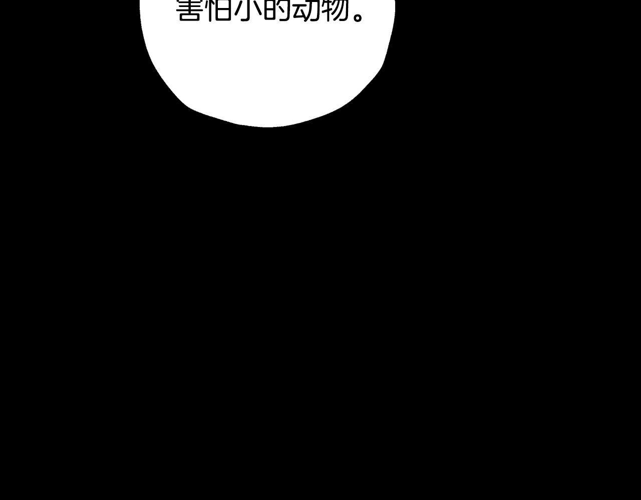 第60话 情书143