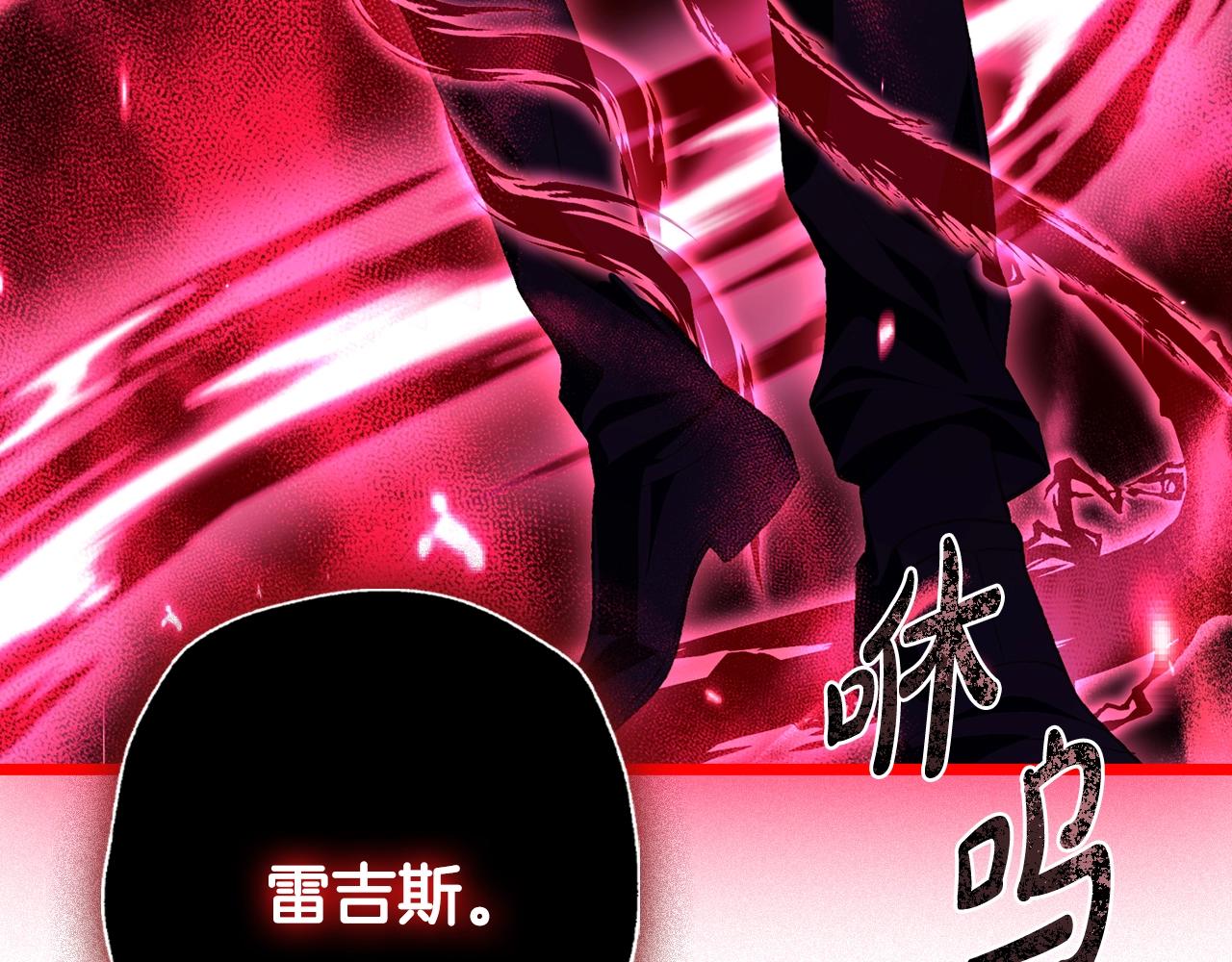 第75话 牺牲与爱210