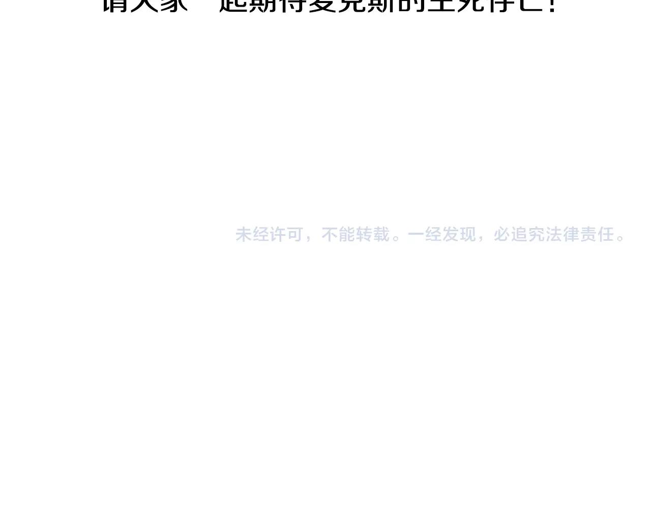 第77话 我很想你245