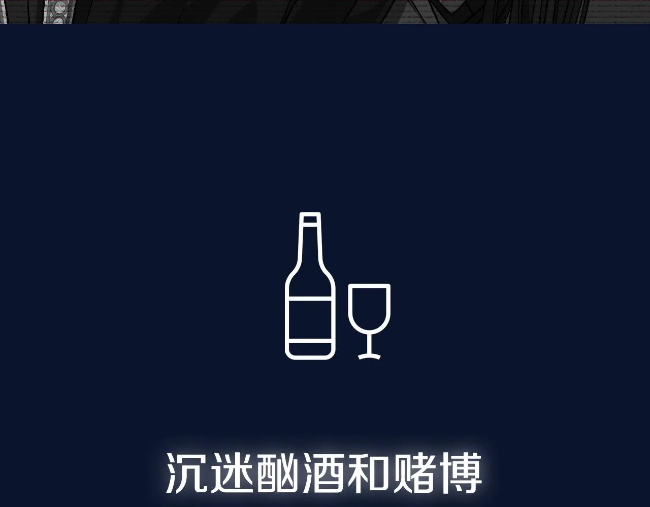 第106话 二人的秘密287