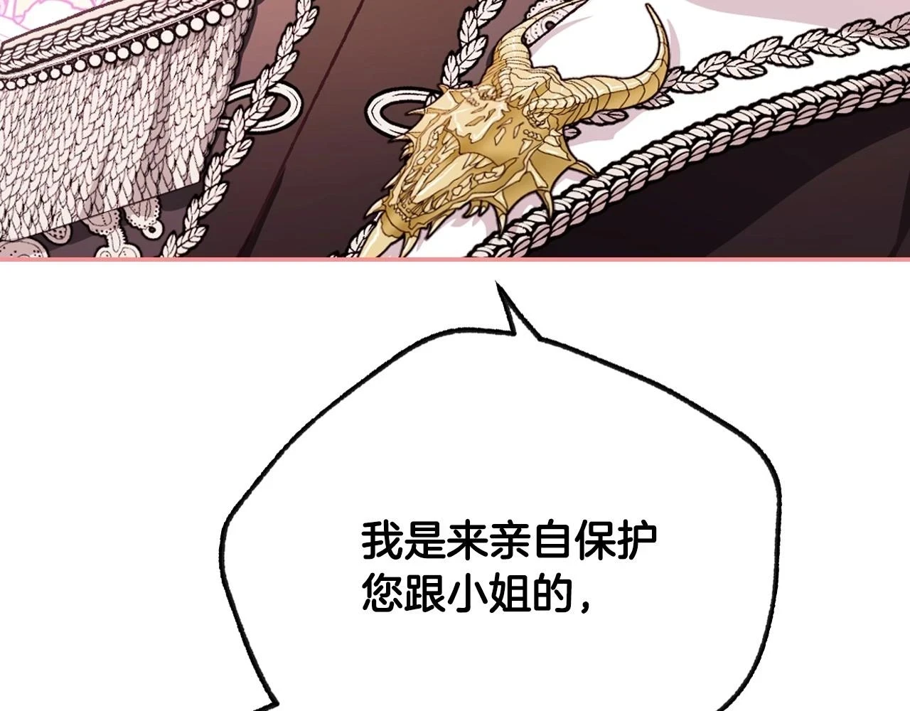 第94话 我很爱她26