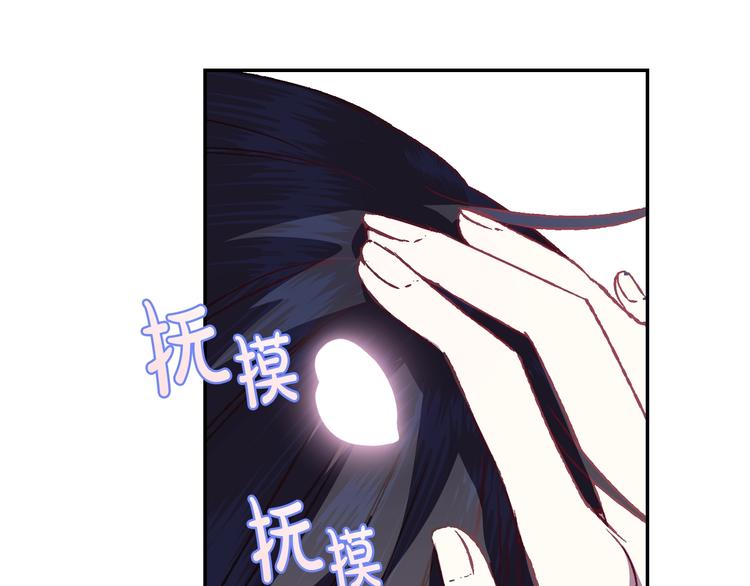 第13话 他脸红了30