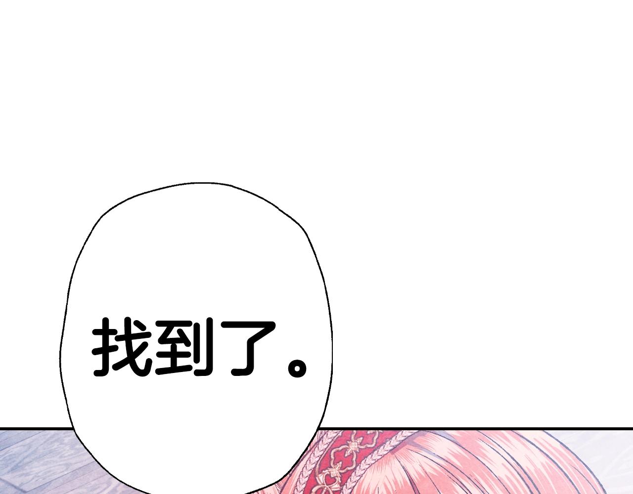 第58话 牵手了！69
