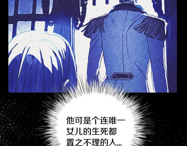 第6话 想保护的人53