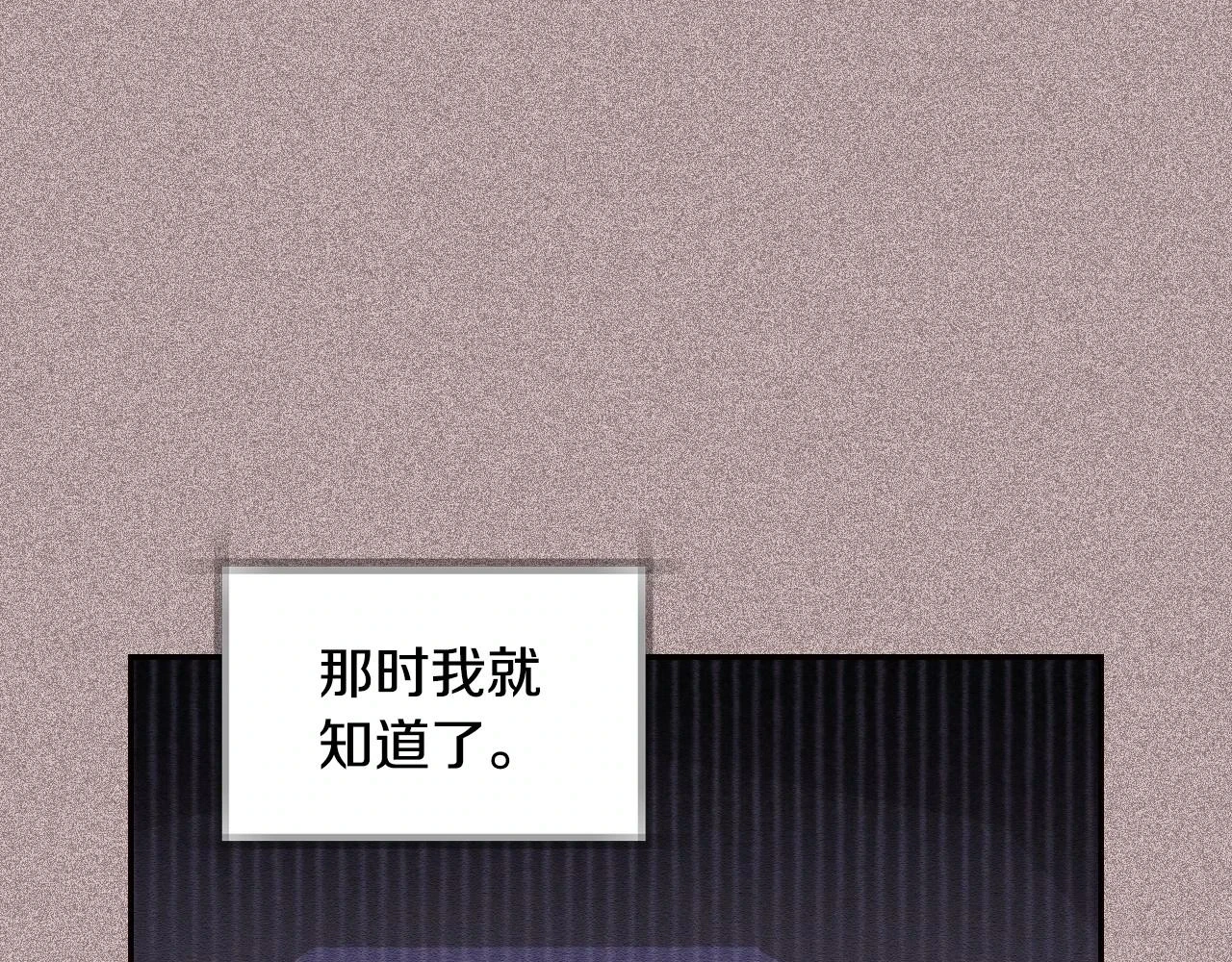 第94话 我很爱她105