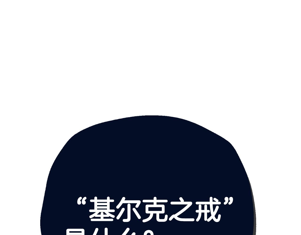第79话 误会解除238