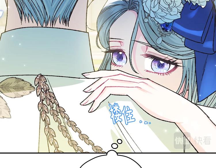 第27话 爸爸大暴走179