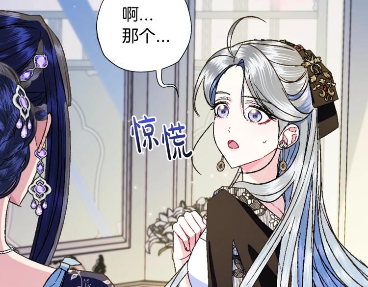 第41话 手撕前任36