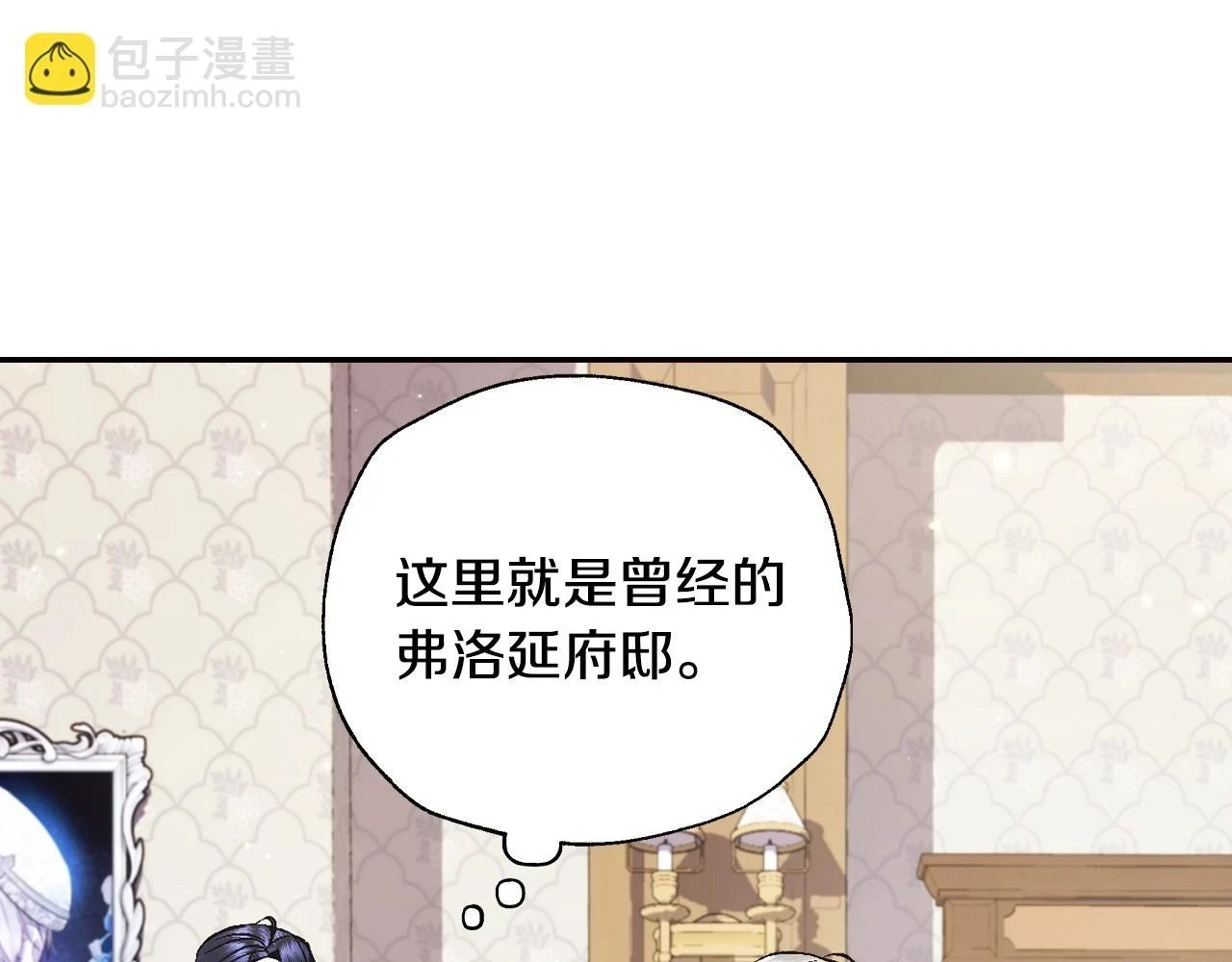 第94话 我很爱她90