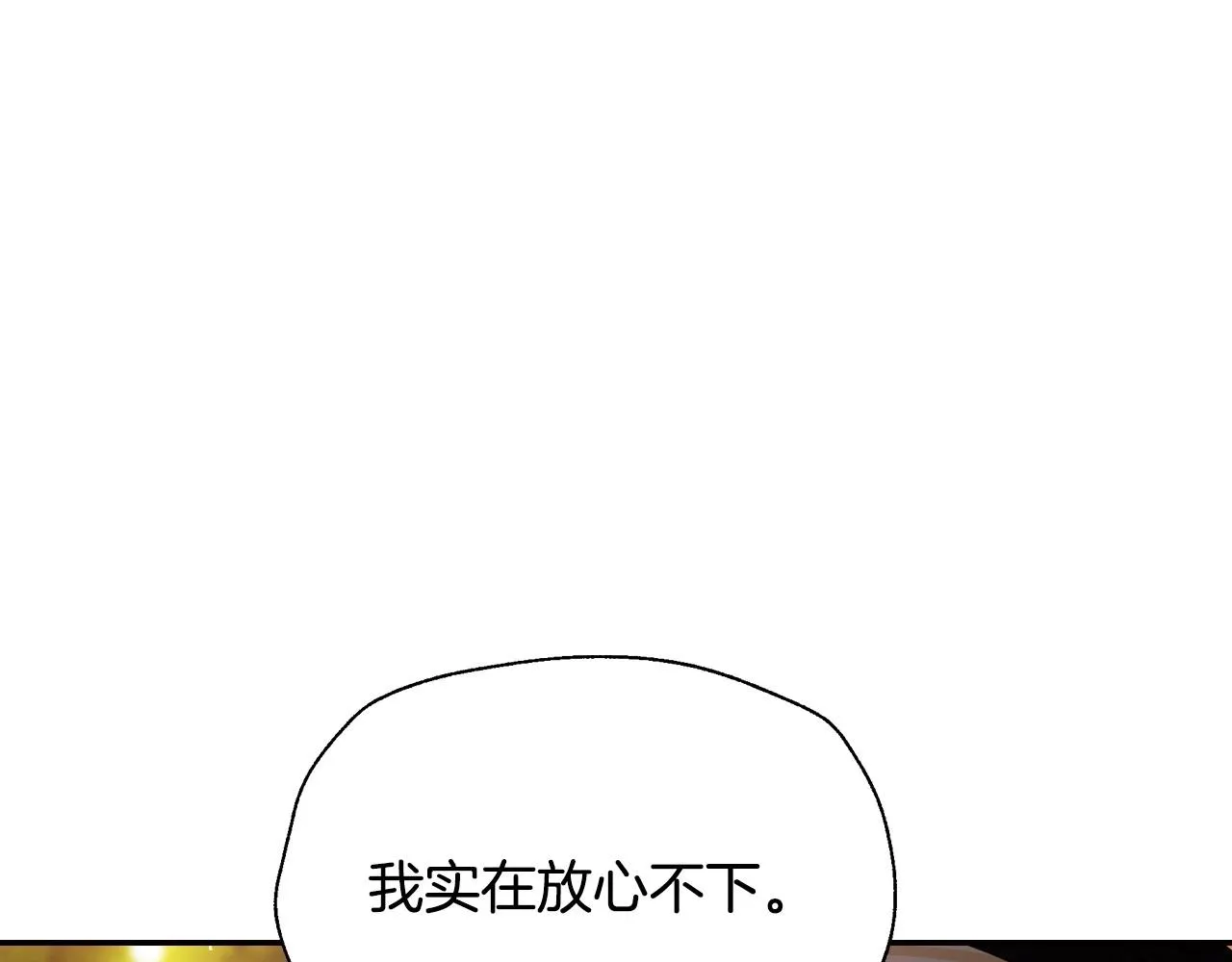 第111话 以后我会牢牢守在你身边100