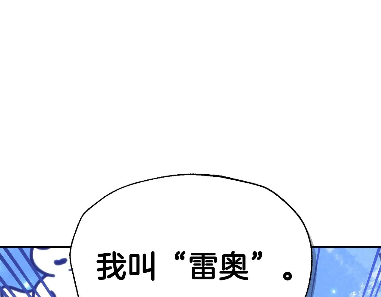 第107话 三十九岁的师傅谎称之间二十六????20