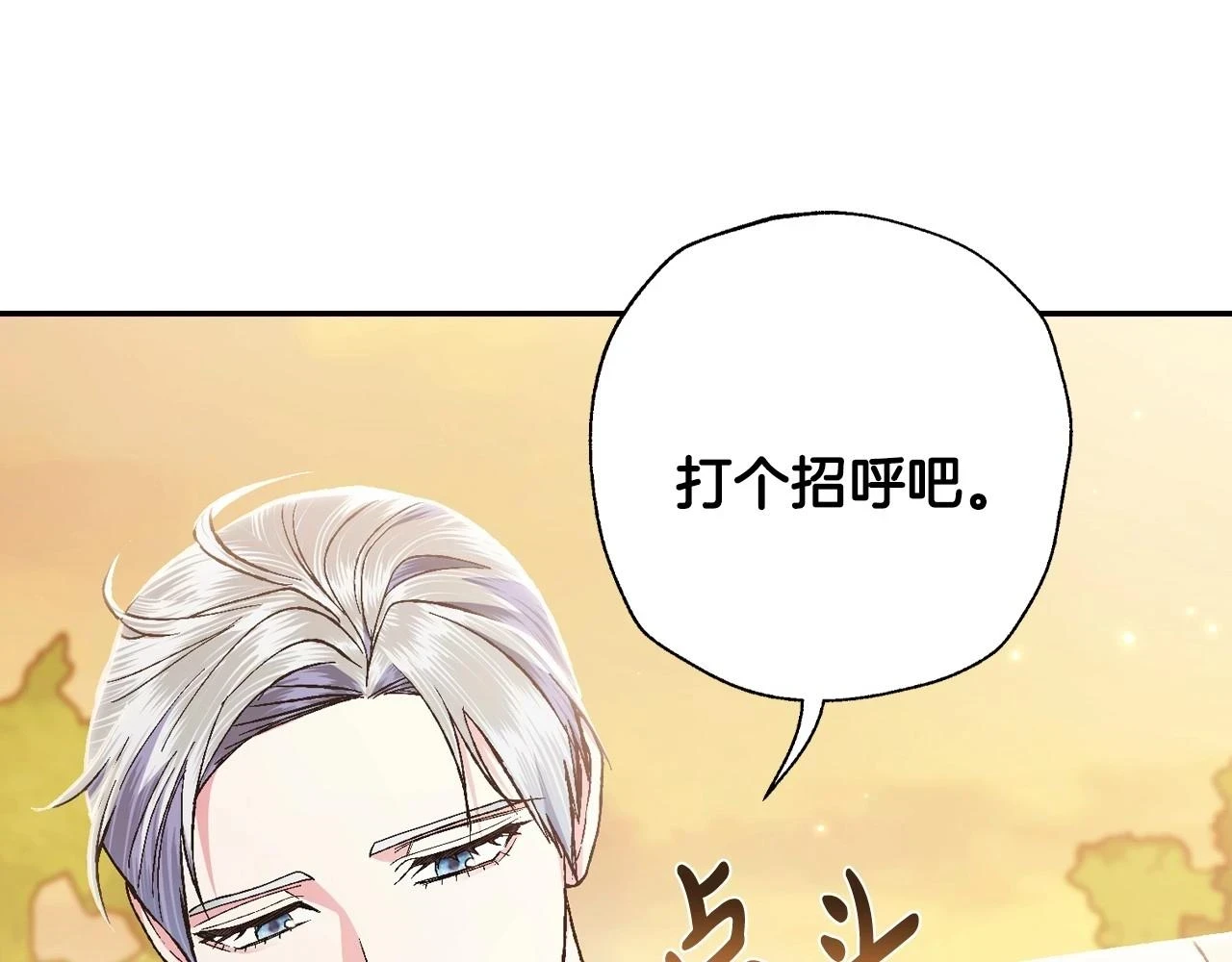 第94话 我很爱她159