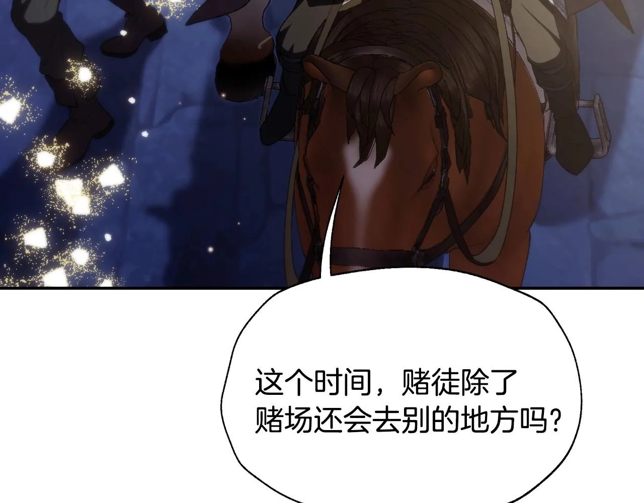 第107话 三十九岁的师傅谎称之间二十六????30