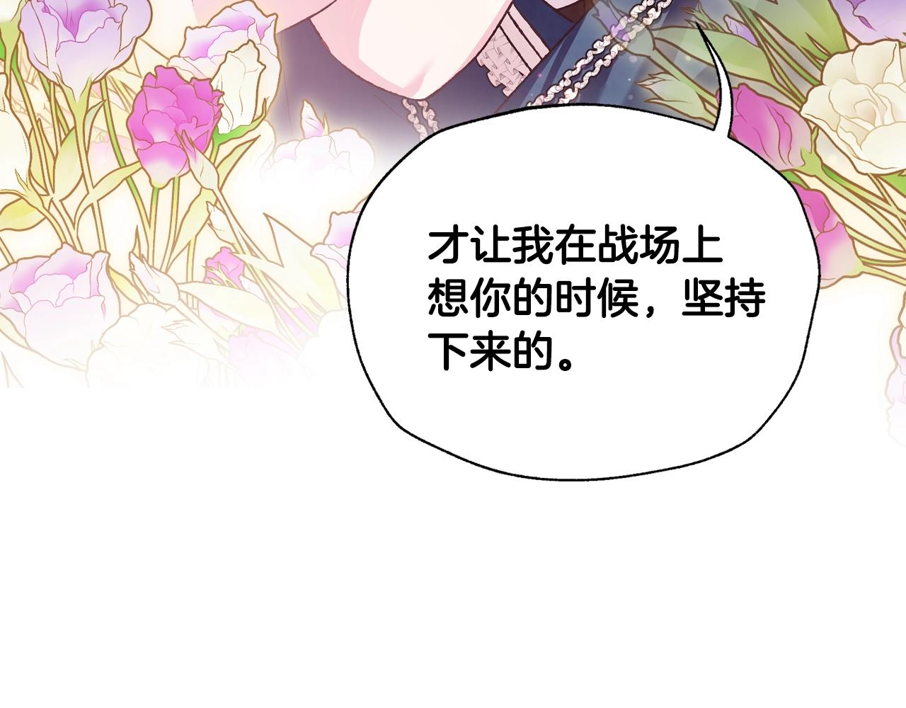 第84话 好想要！39