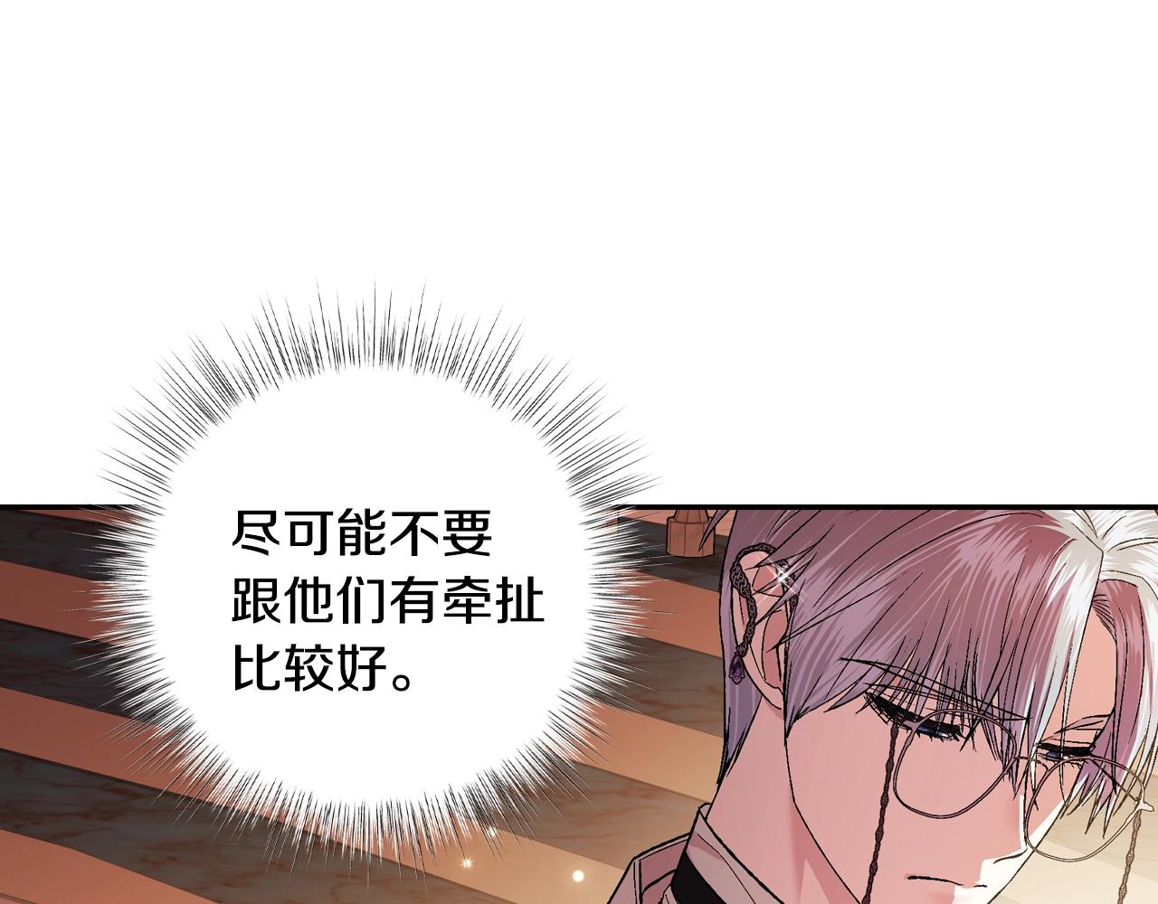 第56话 暴虐皇子13