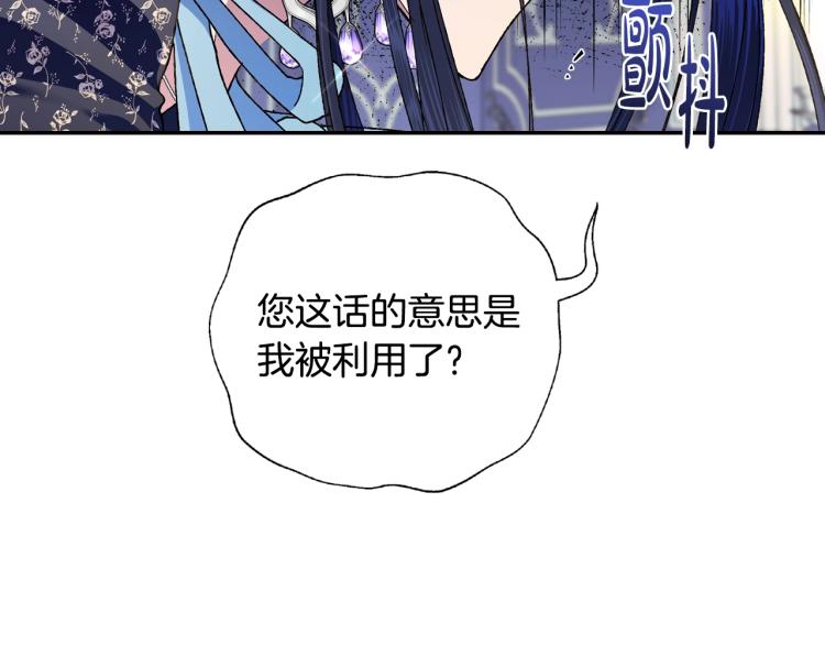 第41话 手撕前任46