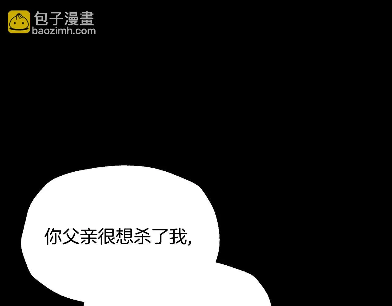 第113话 你蔑视的眼神，和你父亲很像180