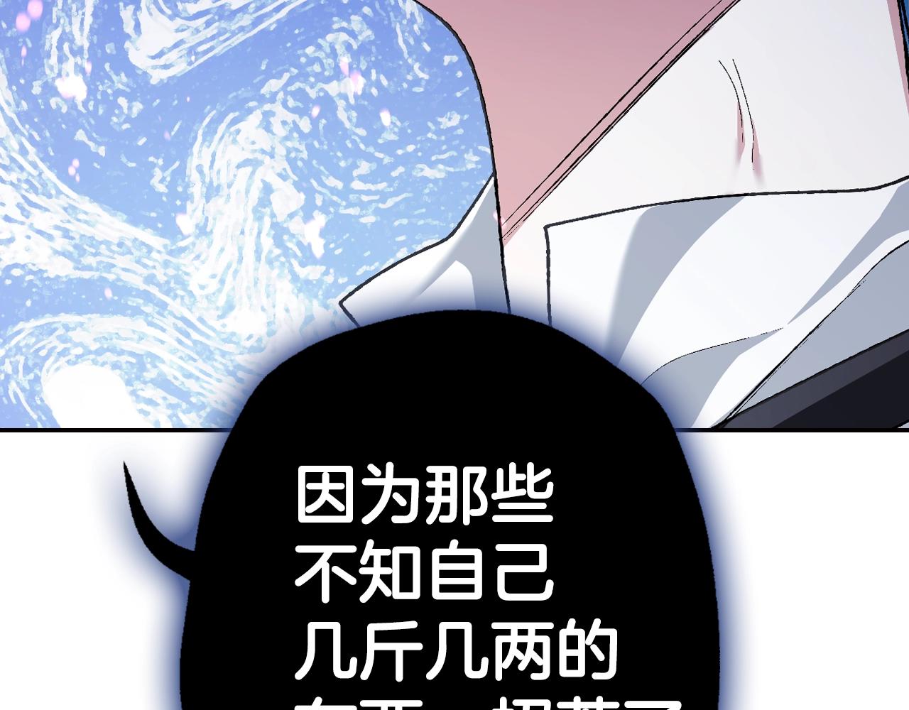 第66话 爸爸的爱155