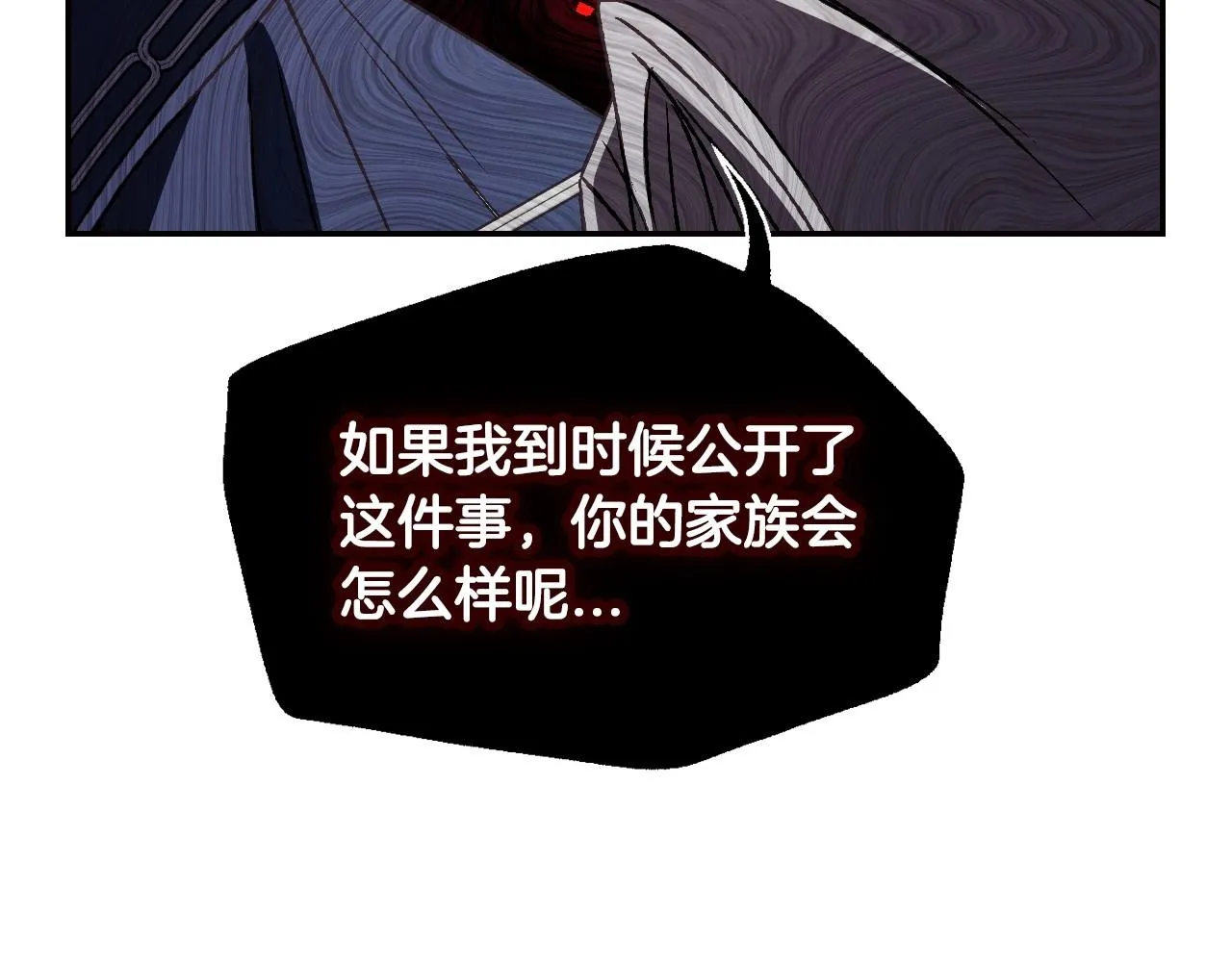 第104话 从来没有承认过你们二人的关系71