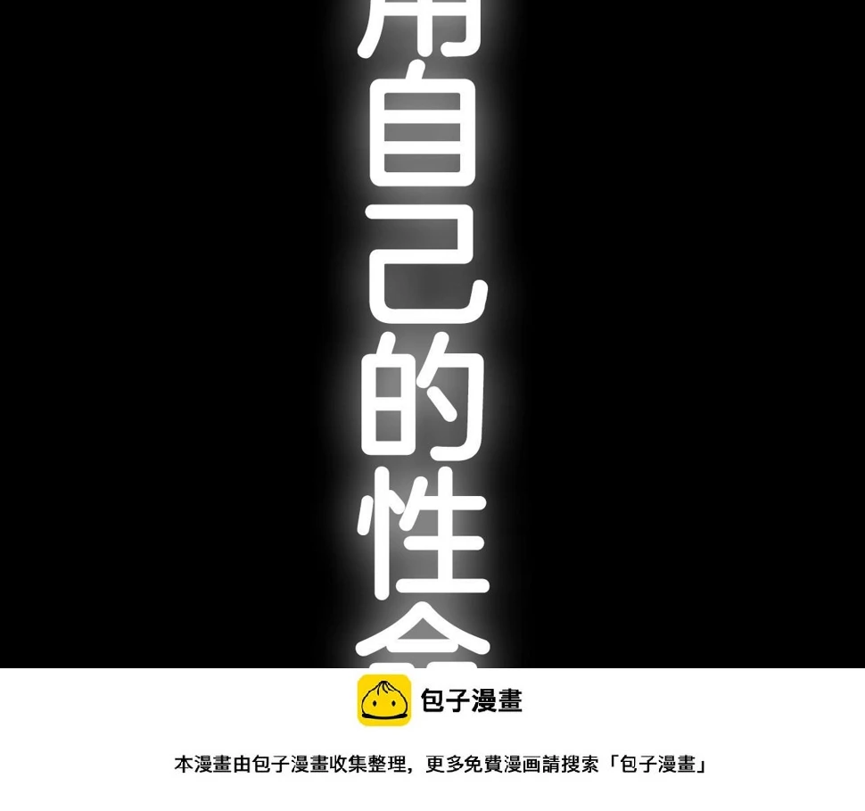 第101话 已经活过一世了249