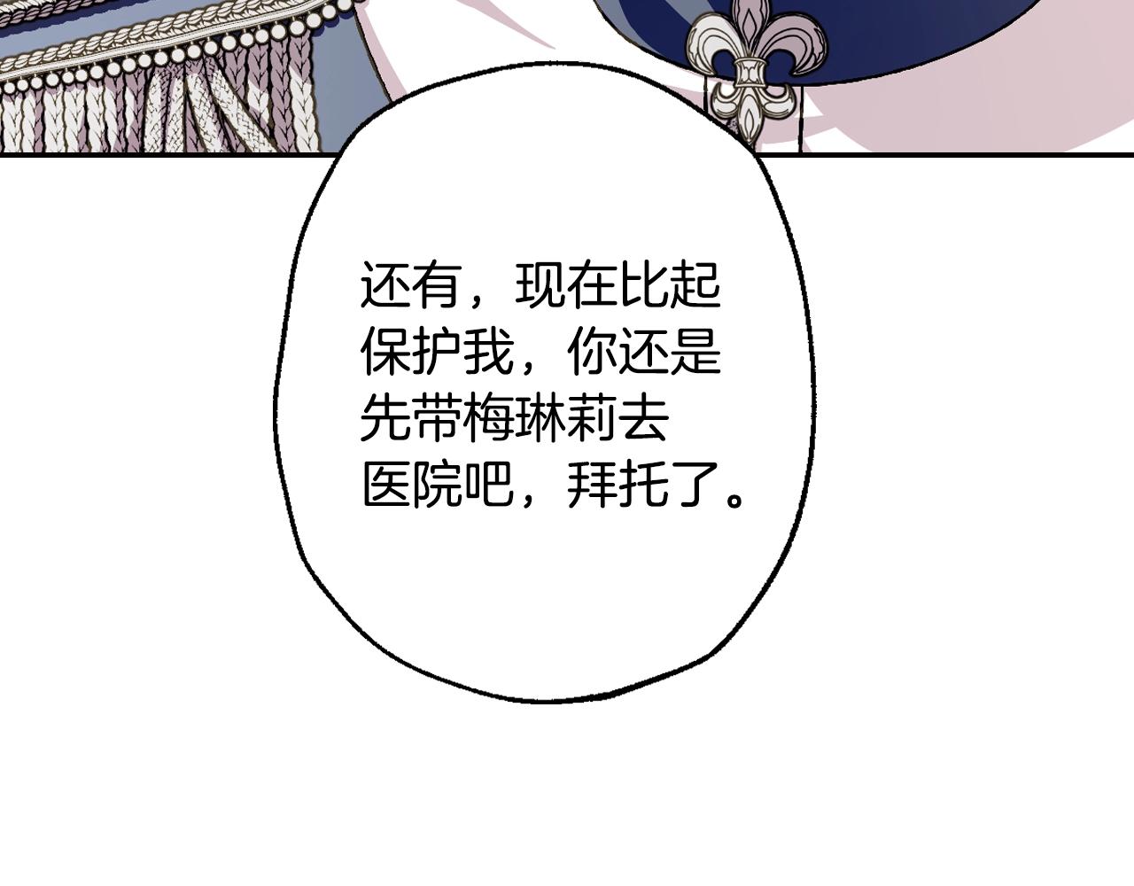 第61话 替天行道190