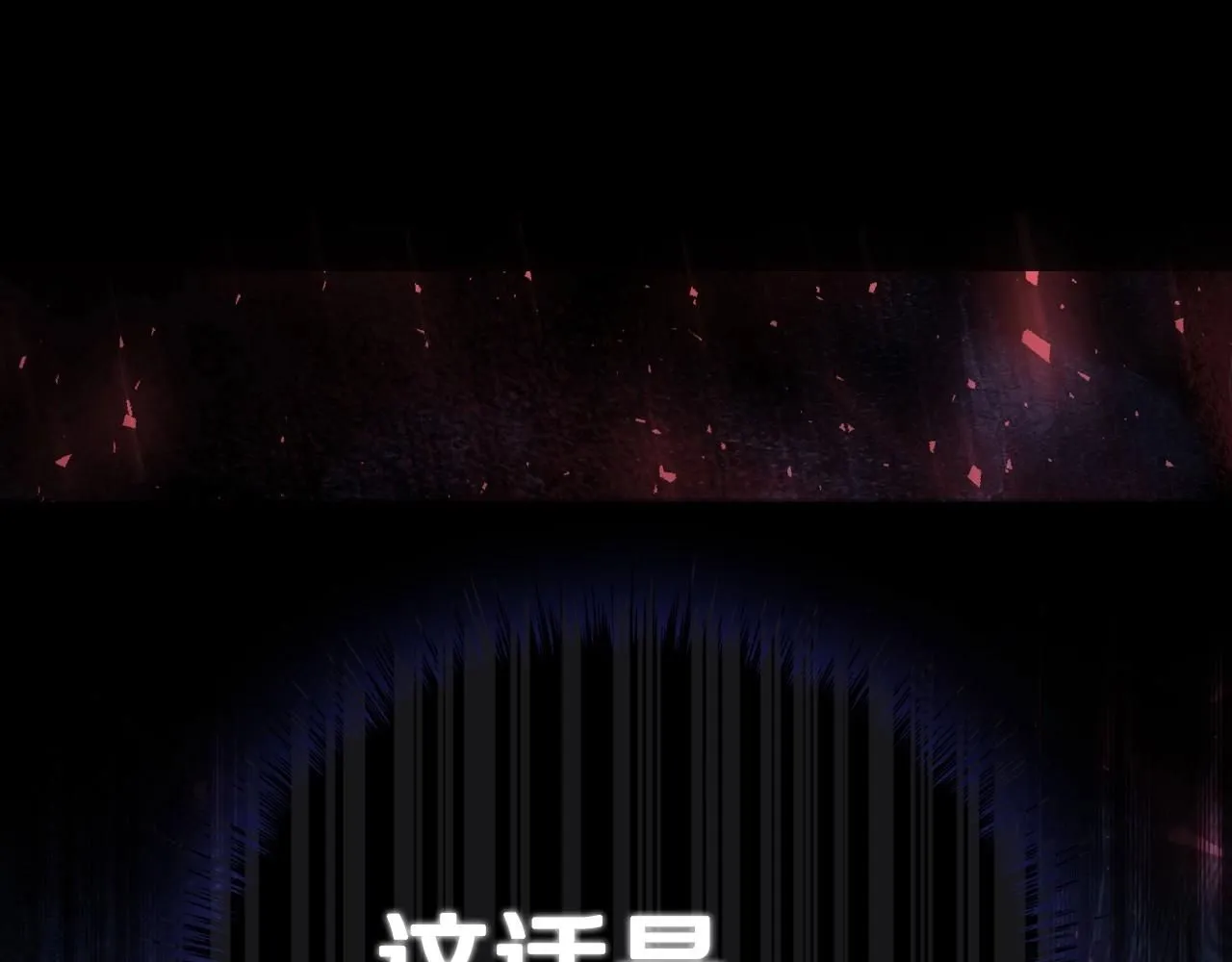 第121话 一定要亲手除掉他91