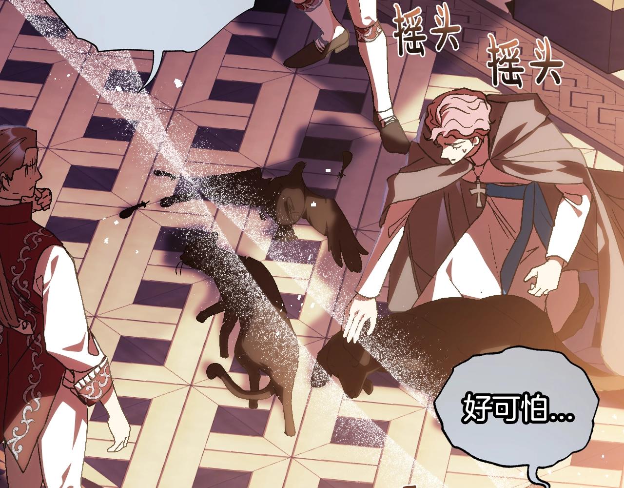 第49话 不要讨厌我！179