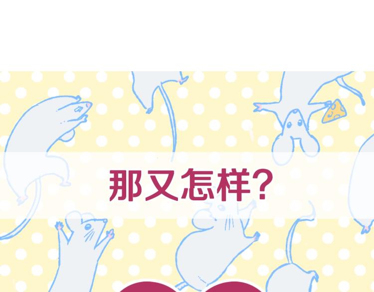 第35话 见家长！243